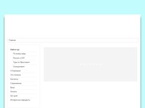 Заводной апельсин Ярославль