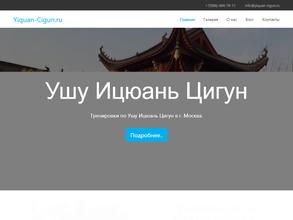 Центр восточных единоборств