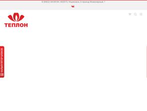 Завод газосиликатных изделий