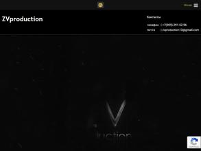 Аудиореклама24