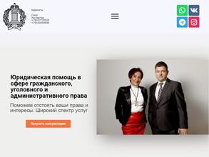 Союз Экспертов