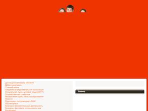 Горбунковская детская школа искусств