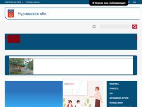 Основная общеобразовательная школа №7