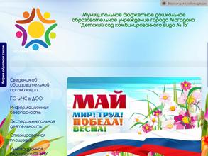 Детский сад №15