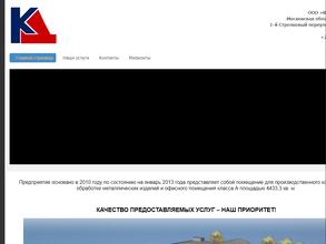 Кольчуга-Центр