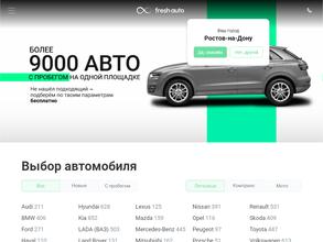 Fresh Auto