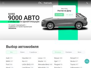 Fresh Auto