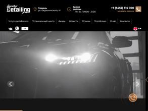 Luxury Detailing Pro