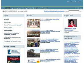 Хотьковское территориальное управление Сергиево-Посадского городского округа Московской области