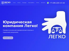 Адвокатский кабинет Пшеничного И.П.