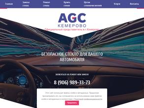 AGC Kemerovo