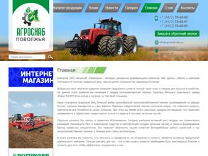 Агроснаб Поволжья