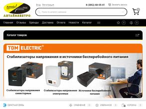 Алтайэлектро