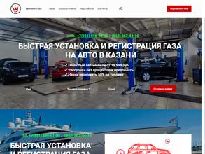 Автоэлита GBO