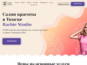 Barbie Studio