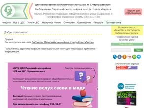 На острове Буяне