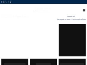 Русский сувенир