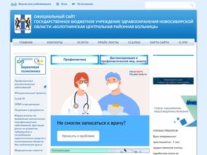 Ояшинский фельдшерско-акушерский пункт