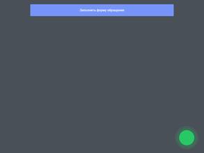 Кабинет психолога