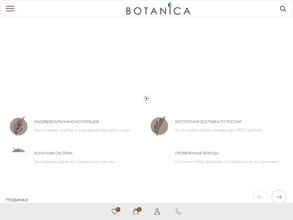 Botanica