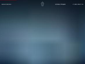 Брайт Энерго