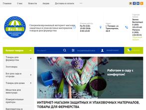 Брутто-Нетто