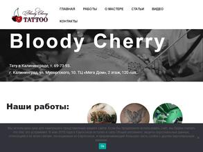 Bloody Cherry Tattoo