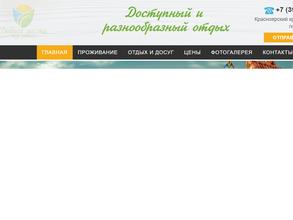 Дивное место