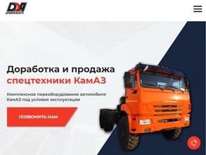 ДорДизельАвто