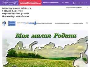 Администрация