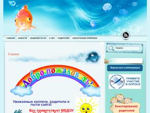 Дельфинёнок