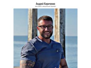 Студия массажа