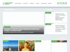 Молитвенный дом Архангела Михаила