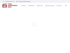 Деловой портрет