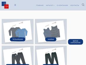 Фабрика трикотажных изделий