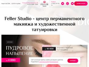 Feller Studio