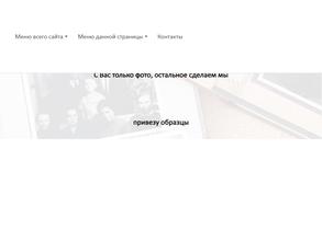 Фотокнигапро