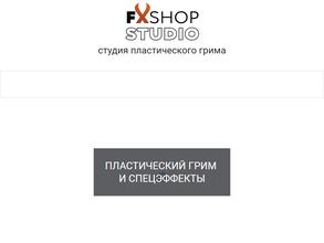 FX-shop Studio