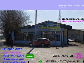 Магазин автозапчастей