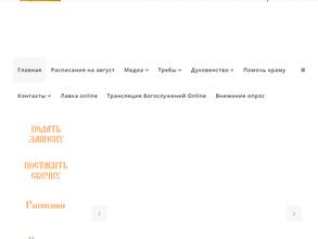 Воскресная школа