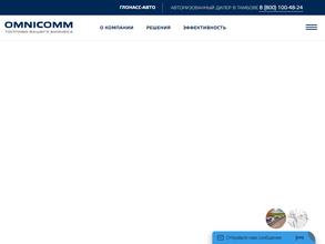 Глонасс-авто