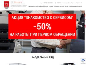 Сибтракцентр