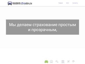 Kasko-Prosto.ru