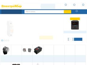 Электромир