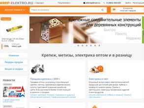 АлтайКрепёжМаркет