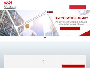 Регион Бизнес Недвижимость