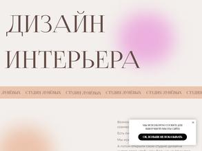 Студия Луневых