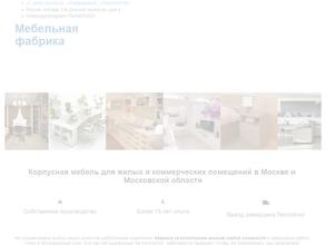 Мебельзаказмо