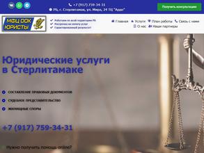 МФЦ.ДОК.ЮРИСТ