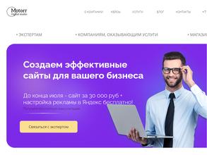 Motorr-digital studio